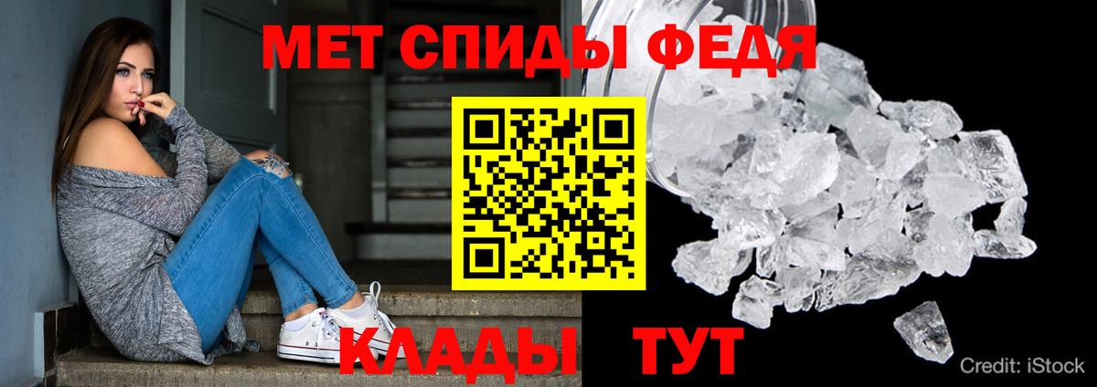 АМФЕТАМИН  Амфетамин Premium  Вход с VPN  АМФ  Бугуруслан 
