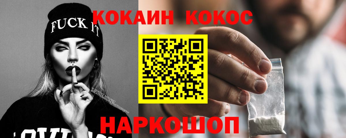 Конопля Бугуруслан