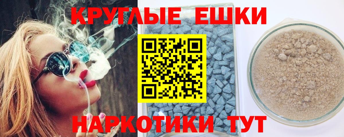 Ecstasy  Вход с VPN  ЭКСТАЗИ louis Vuitton  hydra онион  ЭКСТАЗИ Punisher  Бугуруслан 