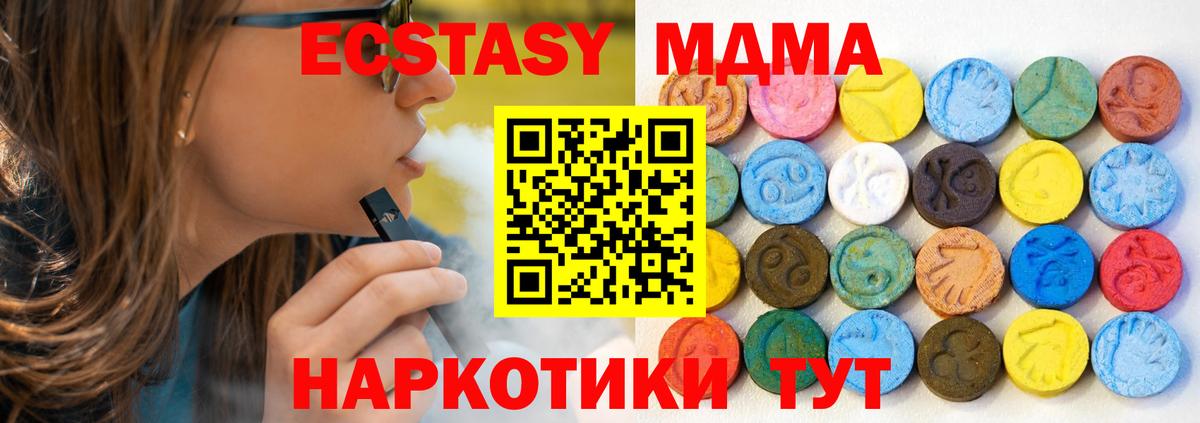 Экстази 300 mg Бугуруслан