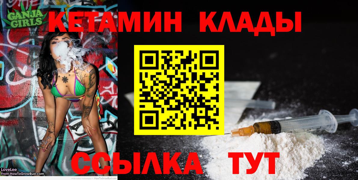 Cocaine  Бугуруслан  Alpha-PVP СК кристаллы  Лсд 25  МАРИХУАНА  Вход с VPN  МЕФ кристаллы  ГАШ 