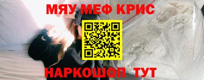 метадон Моздок
