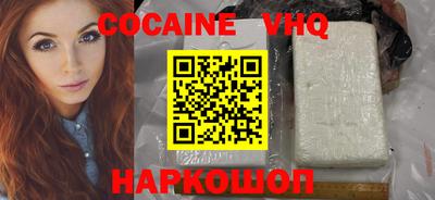 метадон Моздок