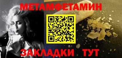метадон Моздок