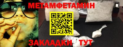 метадон Моздок