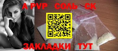 метадон Моздок