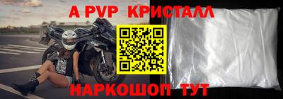 MDMA Premium VHQ Можайск