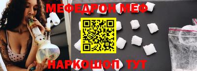 СК Можга