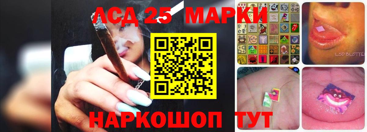 ОМГ ОМГ вход  Лсд 25 экстази кислота  Лсд 25 экстази кислота  Вход с VPN  Бугуруслан 