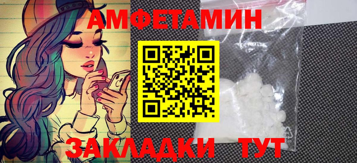 Первитин кристалл  Вход с VPN  Бугуруслан 