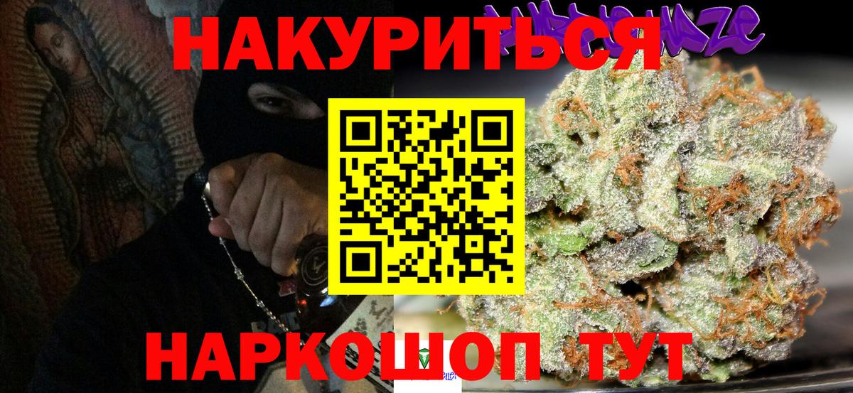 Каннабис Bruce Banner  Вход с VPN  Бугуруслан  Каннабис MAZAR  Бошки марихуана марихуана 